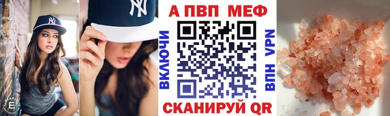 где продают наркотики  Коркино  А ПВП мука 