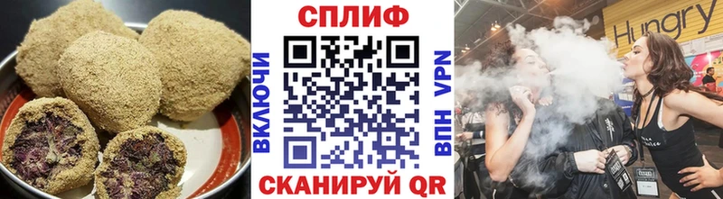 купить наркоту Коркино Еда ТГК марихуана