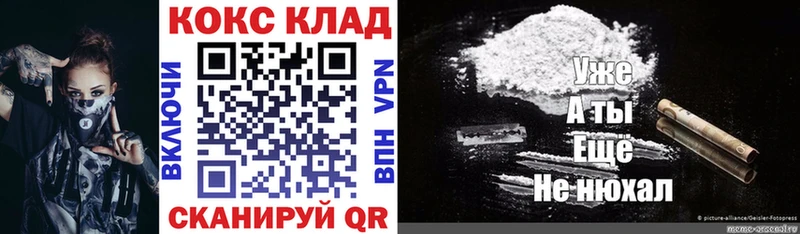 КОКАИН Fish Scale OMG сайт Коркино