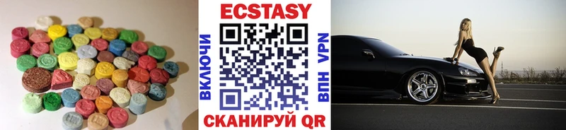 ЭКСТАЗИ 300 mg  Коркино 