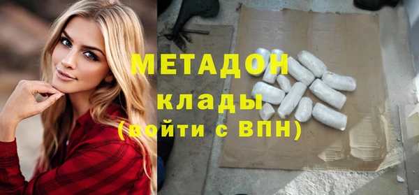 экстази Карпинск