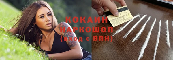 соль ск Киренск
