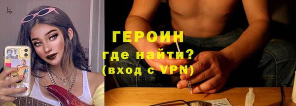 кокаин премиум Киреевск