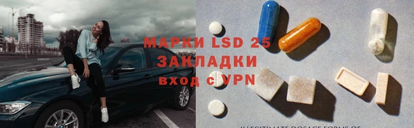 соль ск Киренск