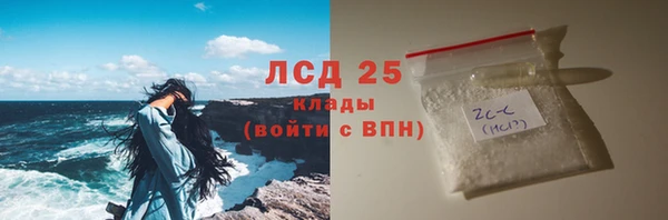 кокаин премиум Киреевск