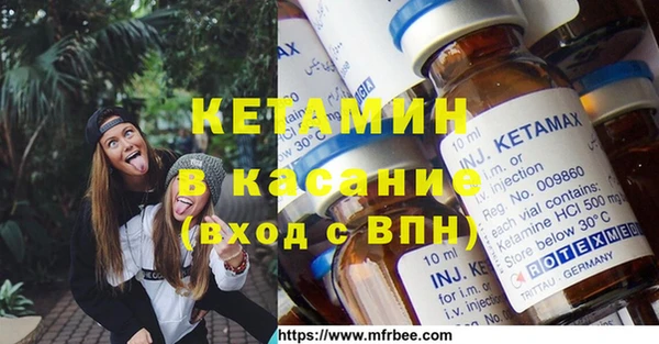 экстази Карпинск