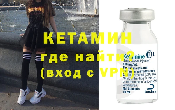 кокаин премиум Каменка
