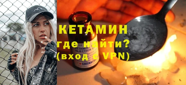 кокаин премиум Киреевск