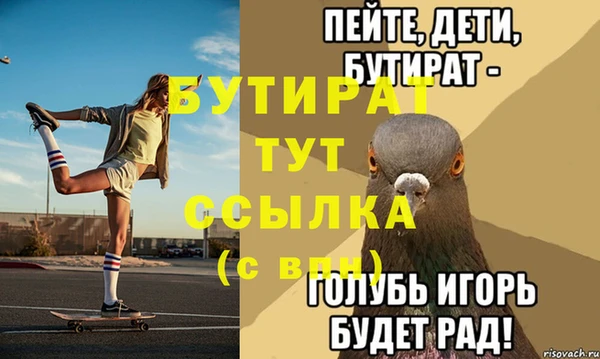 мефедрон мука Каменногорск