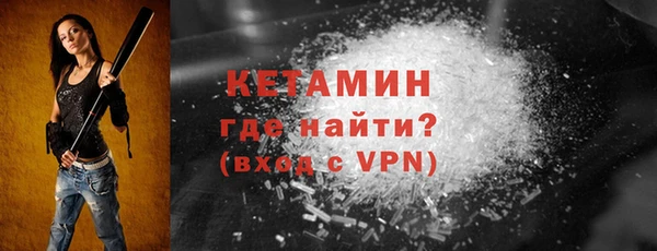 соль ск Киренск
