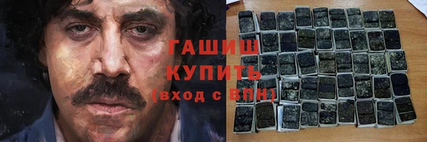 мефедрон мука Каменногорск