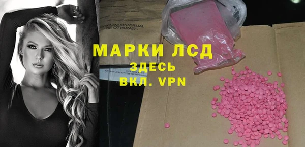 экстази Карпинск