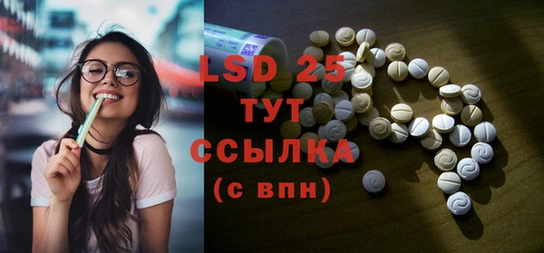 экстази Карпинск