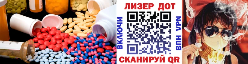 LSD-25 экстази кислота  хочу наркоту  Коркино 