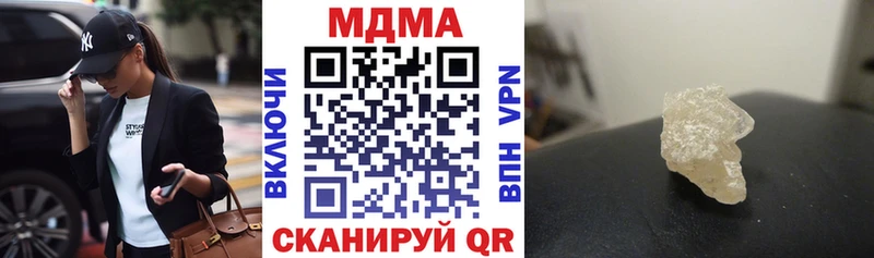 МДМА кристаллы  Коркино 