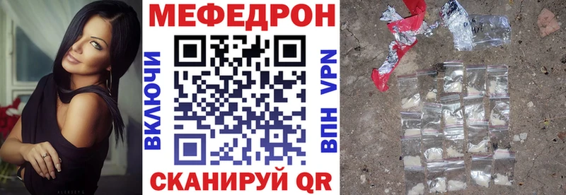 блэк спрут ТОР  Коркино  darknet как зайти  МЯУ-МЯУ mephedrone 
