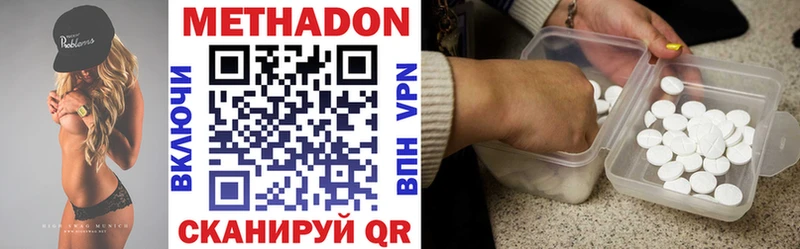 hydra   Коркино  МЕТАДОН methadone  где продают наркотики 