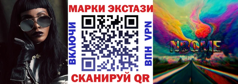 Наркотические марки 1,8мг  Коркино 